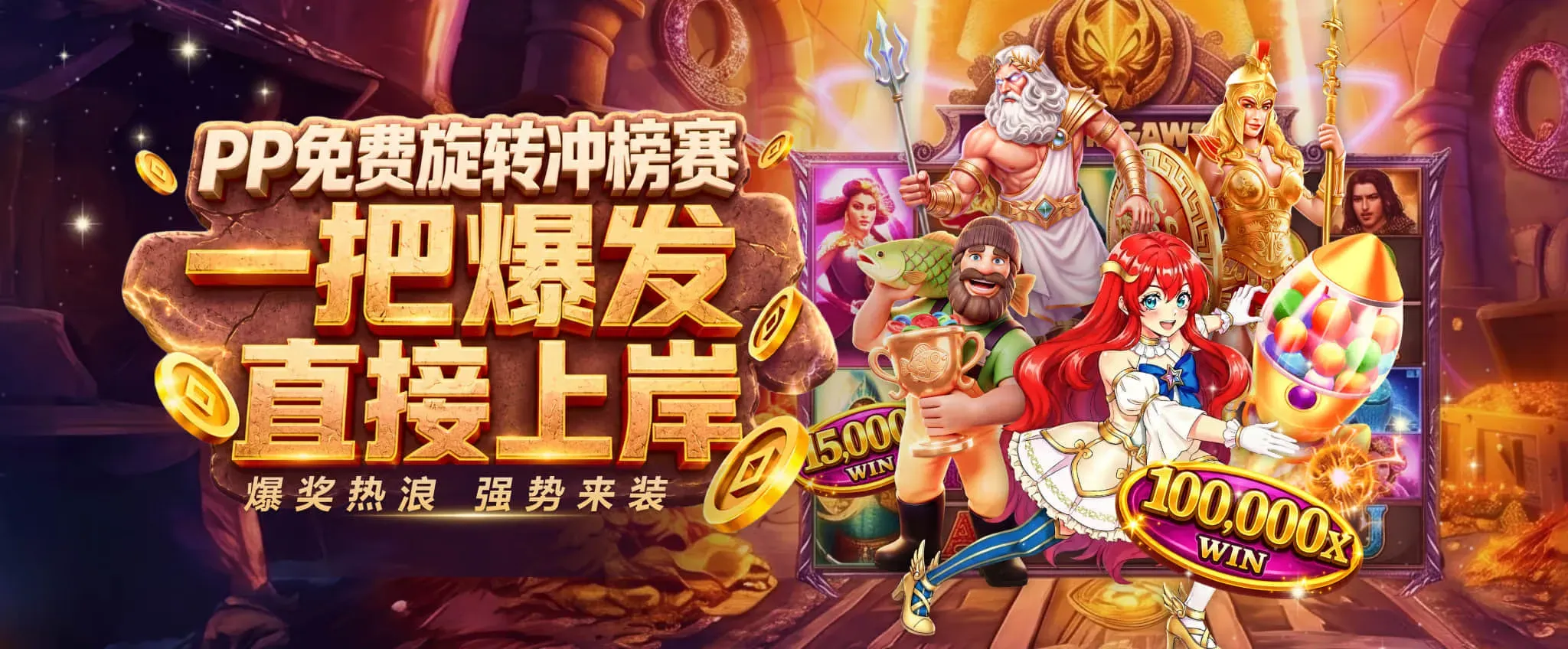 九游会热门内容视觉一