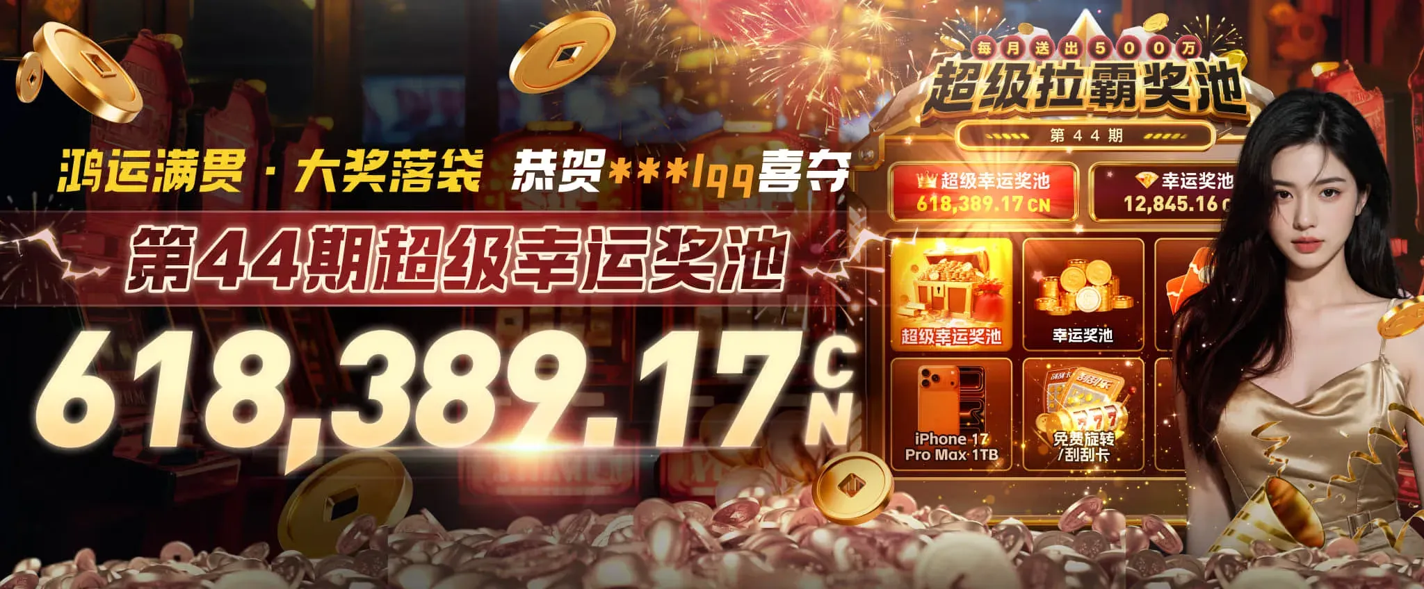 九游会游戏资讯视觉二